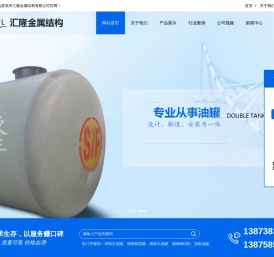 湖南水泥罐