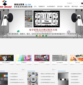 分辨率测试卡,esser测试卡,imatest测试卡,dnp测试卡
