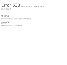 电液推杆,江苏东科电液推杆有限公司