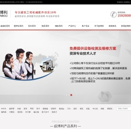 减速机配件