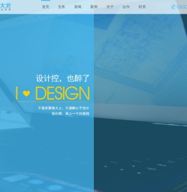 泸州网站建设,网站设计,网站制作