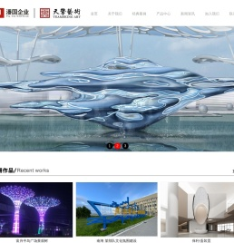 广州雕塑公司