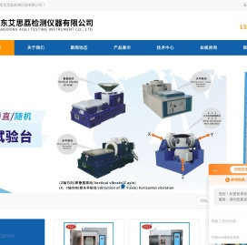高低温恒定湿热箱