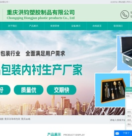 聚氨酯