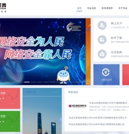 华金官网