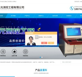试样磨光机