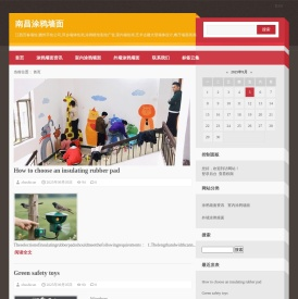 南昌涂鸦墙面