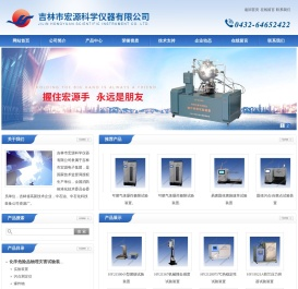 爆炸极限试验,粉尘爆炸试验,液体氧化性试验,蒸气压力试验装置,时间压力试验装置