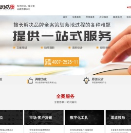 专业画册设计