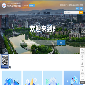 湾里管理局政务服务网