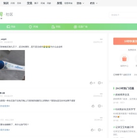妈妈网孕育社区