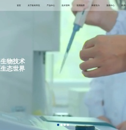 【欧科拜克官网】微生物饲料添加剂｜葡萄糖氧化酶｜EM菌｜脱霉剂｜功能益生菌｜