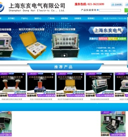 PC36C直流电阻测试仪