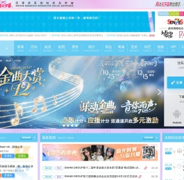 大型青春女团SNH48