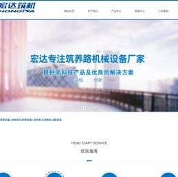 改性沥青设备,改性乳化沥青设备,改性乳化沥青多功能设备10年厂家