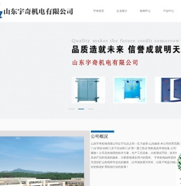 新型闭锁,自动风门,矿用自动风门,井下自动风门,山东宇奇机电,山东宇奇机电有限公司