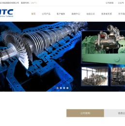 杭州汽轮动力集团股份有限公司