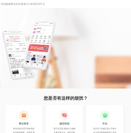 高人汇