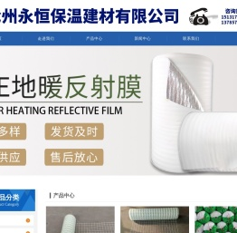 地暖反射膜生产厂家,红蓝保温管价格,红蓝压花管哪家好