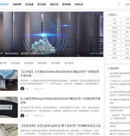 程序测试经验分享