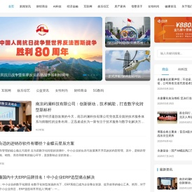 商讯网