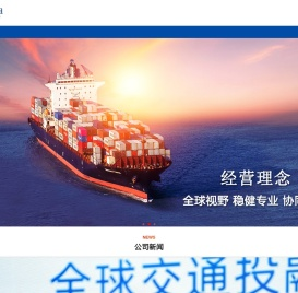 交银金融租赁官网