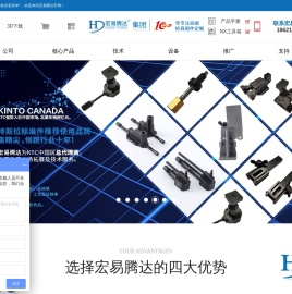 汽车检具标准件