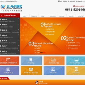 宜宾网站建设首选品牌