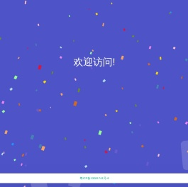 东莞市将为防伪科技有限公司