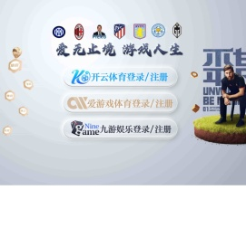 超低温冰箱