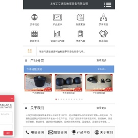 管道封堵气囊,管道堵水气囊,管道修复气囊,上海艾立德实验室装备有限公司
