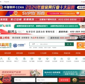家具网