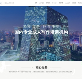 百信娱乐官网