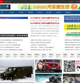 中国越野车专业网站