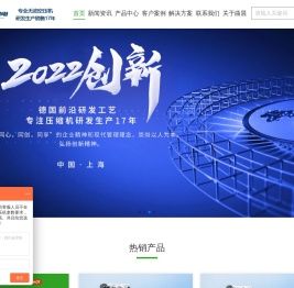 牙科用纯无油空压机厂家