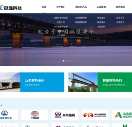 成都孔道压浆料