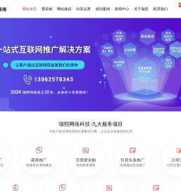 苏州网站建设
