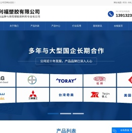 ABS塑料粒子