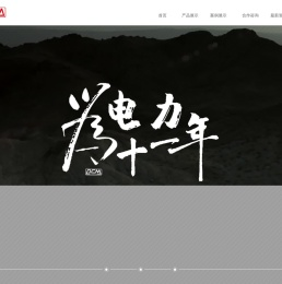 PCMUPS电源