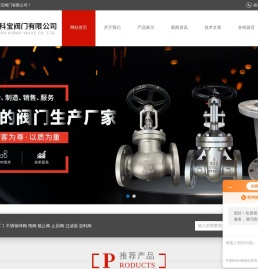 广式内螺纹球阀