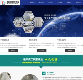 不锈钢换热管