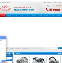 佛山旋志机电有限公司