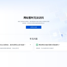 东莞市中印协国际展览有限公司