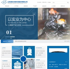山东康友光电科技有限公司官网,彩色玻璃,光学玻璃