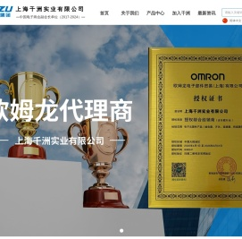 欧姆龙omron开关