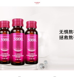 燕之典