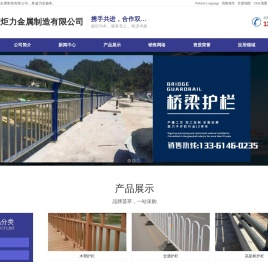 桥梁护栏,河道护栏,金属护栏,不锈钢护栏,公园护栏,景观护栏,高架桥护栏,公路护栏生产厂家