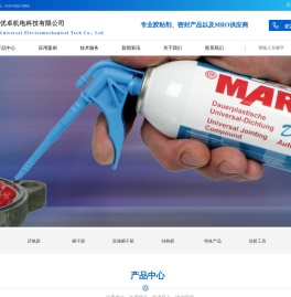 无锡优卓机电科技有限公司