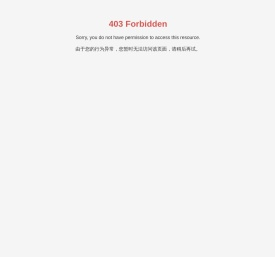 远程无纸化会议系统厂家
