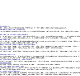 技点网